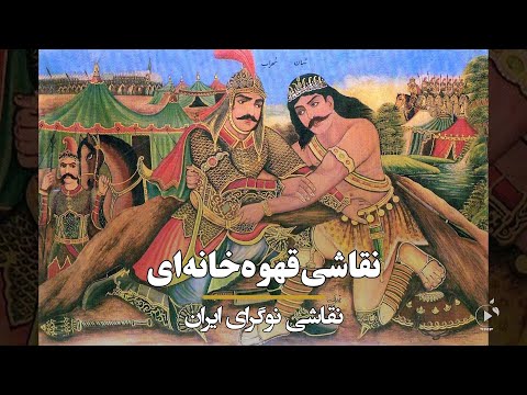 تصویری: هنر سه بعدی خیابانی توسط آاکاش نیهالانی