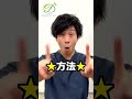 重症な腰痛の方必見!腰痛を10秒で治すストレッチ方法はこれ!