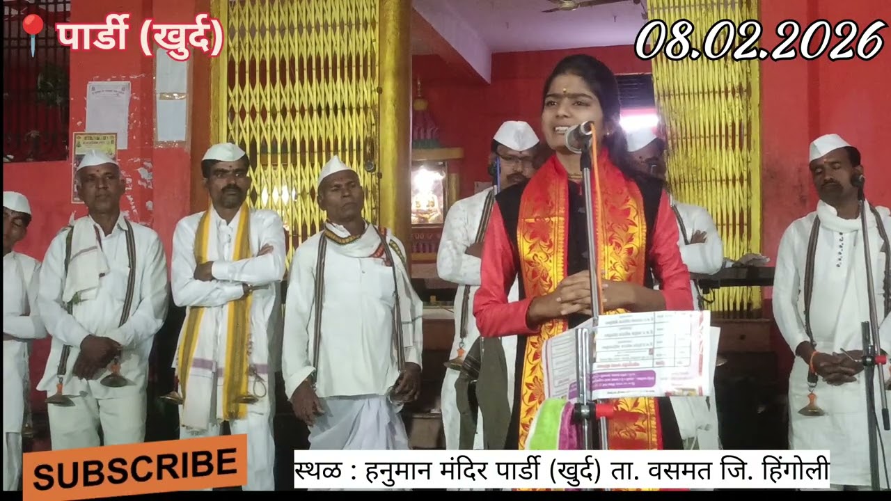 या ताईचे कीर्तन ऐकून तुम्ही पण कौतुक कराल ! ह.भ.प. नंदिनीताई मैंद यांचे कीर्तन ! Nandini Tai Maind