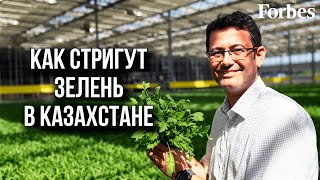 Израильский архитектор Роман Шнайдерман стал казахстанским фермером