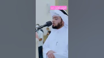 متِّع سمعك 💐 سورة الفاتحة برواية خلف عن حمزة