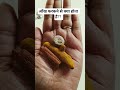 आंख फड़कने से क्या होता ||वास्तु ज्ञान #vastu#bhaktitrend #shortsfeed #viralbhaktishorts