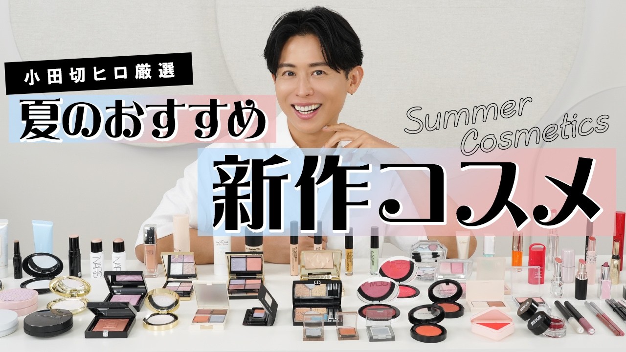 Must-Read] Complete Guide to Conquering Summer Pores, Shine, and