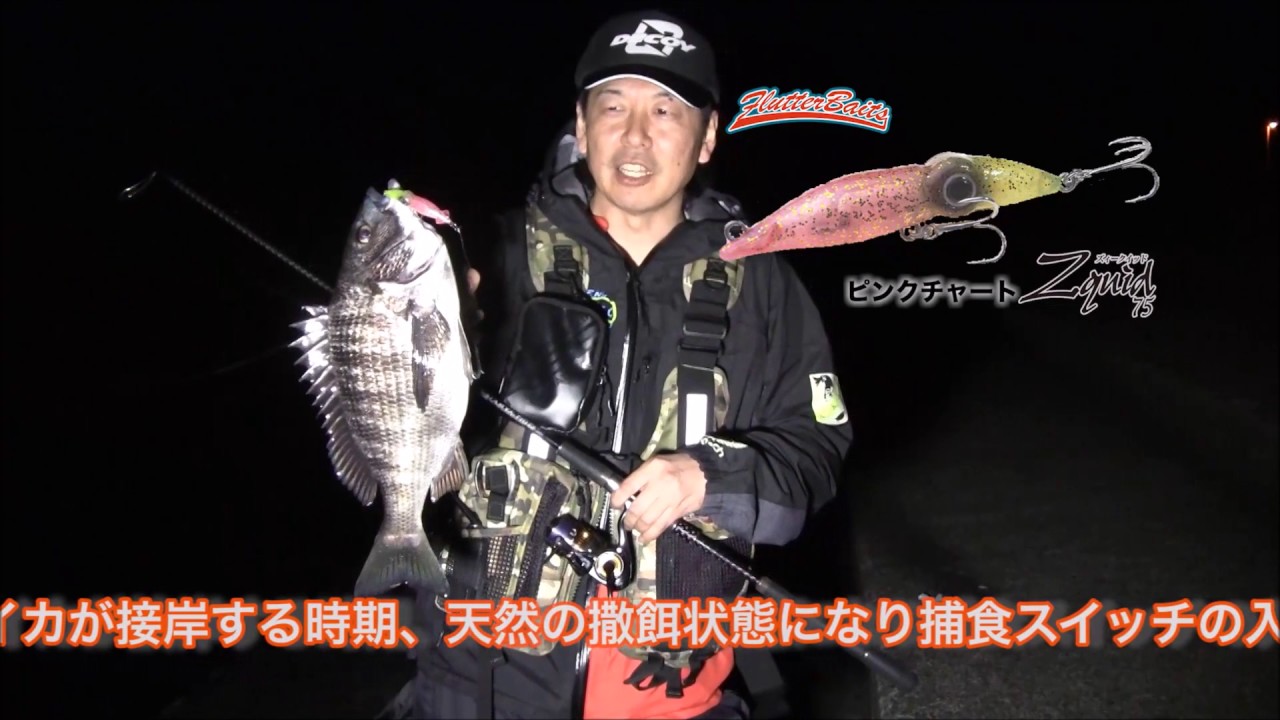富山湾ホタルイカパターン 激効きのズィークイッドnが登場 釣りの総合ニュースサイト Lurenewsr ルアーニュース アール 富山湾ホタルイカパターン 激効きのズィークイッドnが登場 釣りの総合ニュースサイト Lurenewsr ルアーニュース アール