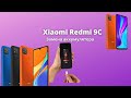 Xiaomi Redmi 9C замена Аккумулятора, плохо держит ваш сяоми редми 9 замените батарейку x-repair