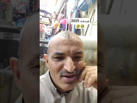 تمردغنا كثير في 2025 هاتو لنا 2026 تمردغنا كمان اكسبلور ابوجبل Trending 