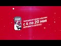 «Остановить их просто невозможно!»