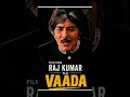 Film Star Raj Kumar Ka Vaada #trending #bollywood #viral #rajkumardialog