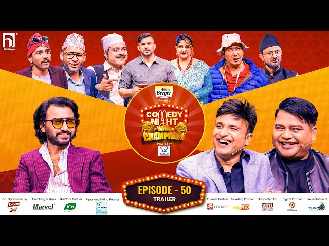 COMEDY NIGHT WITH CHAMPIONS || Episode 50 Trailer || Hemanta Sharma, Himal Sagar, Damber Nepali
