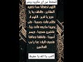 دعاء يحفظك من كل مكروه و شر