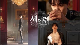 จนโฮ โปรโมทเวบตน Siren จาก Kakao Junho X Siren 준호 Junho 2 Pm Hot Stars Korea