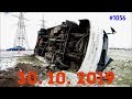 ☭★Подборка Аварий и ДТП от 30.10.2019/#1056/October 2019/#авария