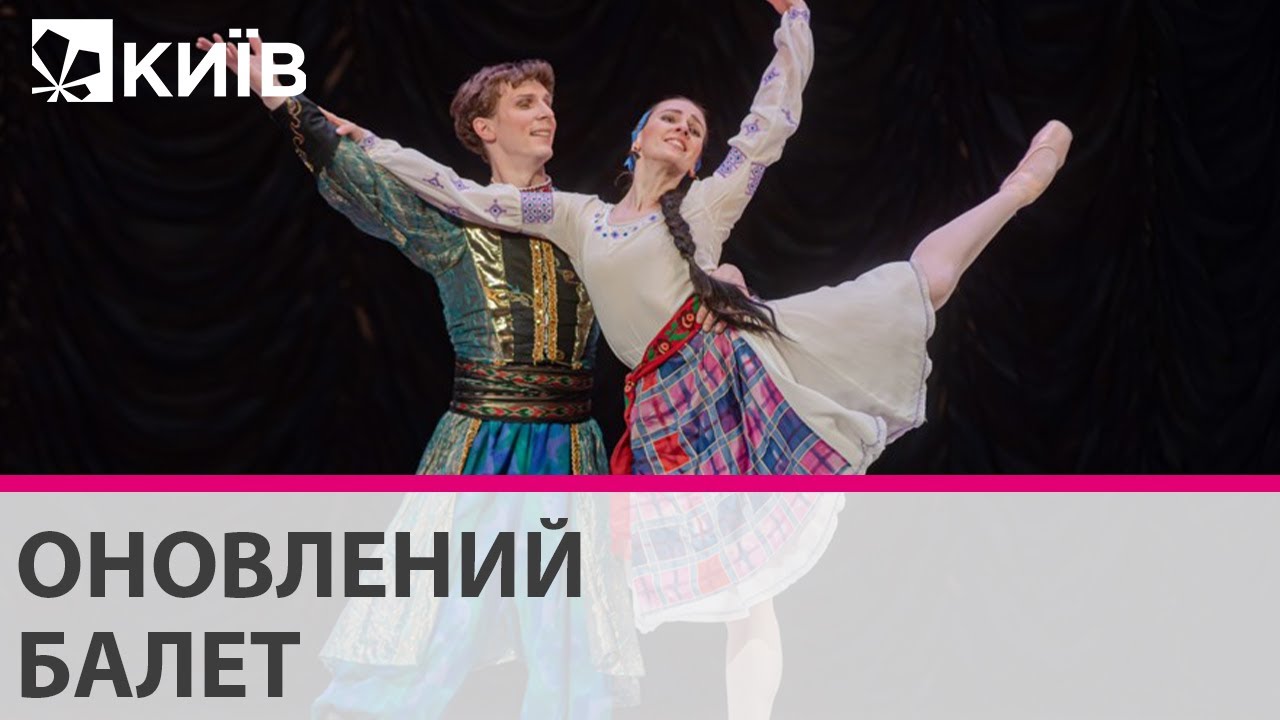 "Вечори на хуторі поблизу Диканьки" – як ставили балет?