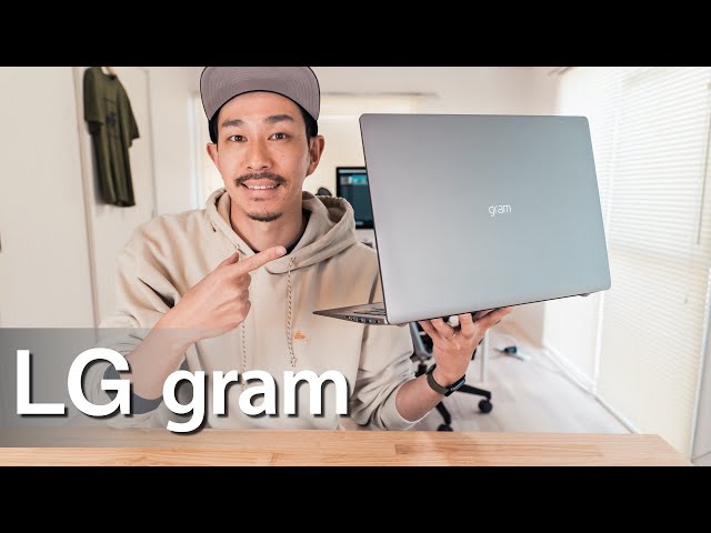 軽量！大画面！高耐久！LGの新型ノートPC「gram」を紹介！ - YouTube