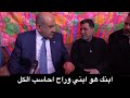 وزير الدفاع يقدم التعازي لعائلة الشهيد البطل الملازم رضوان ويؤكد على محاسبة المقصرين وزير الدفاع يقدم التعازي لعائلة الشهيد البطل الملازم رضوان ويؤكد على محاسبة المقصرين