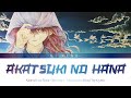 Akatsuki no Yona: Opening &quot;Akatsuki no Hana&quot; by Cyntia (Full Version)