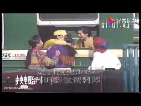 怀旧 1991年春晚结束后广告（前半部分）19910215