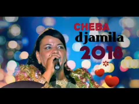 CHEBA Djamila Jnahek Kasaf الشابة جميلة جناحك كساف