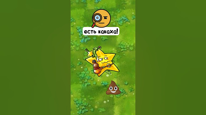 миниатюра №46 - растения против зомби 😹 #пвз #pvz #shorts