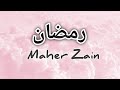 Ramadhan | Maher Zain | Lirik & Terjemahan