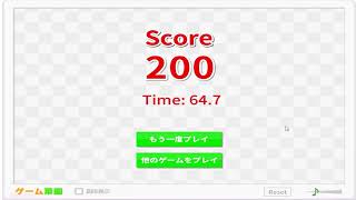 [カラータイル] 64.7秒 全消し(200) [Color Tile] 64.7sec All clear screenshot 4