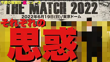 名須川天心mma 名須川天心mma