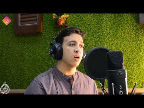 و ق ال إ ن ی م ه اج ر إ ل ى ر ب ی تلاوة مرئية من سورة العنكبوت القارئ أحمد الشافعي