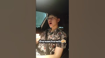 #DEK69 ต้องดู! ผลงานแบบไหนไม่ควรใส่ใน #Portfolio มาฟังข้อแนะนำจากพี่ที่ติด 37สาขา #tcasfolio #tcas69