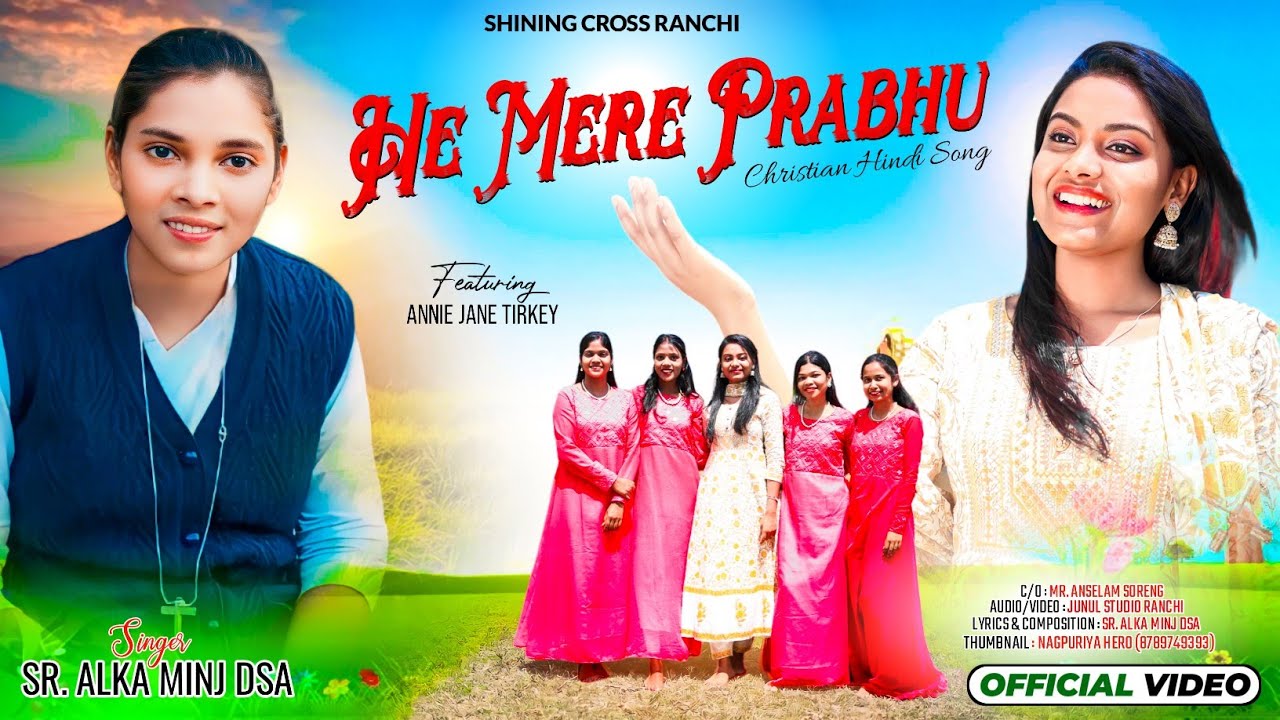 He Mere Prabhu || हे मेरे प्रभु || New Christian Song || Gospel Songs