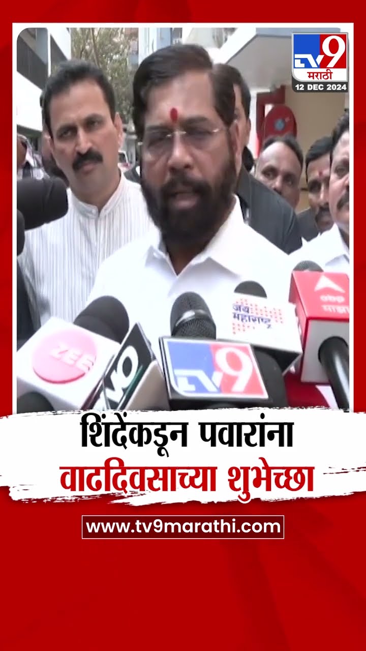 One Nation One Election वर  Deepak Kesarkar काय म्हणाले?