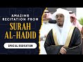 Amazing Recitation Surah Hadid Sheikh Yasser Al Dosari ياسر الدوسري SpDed