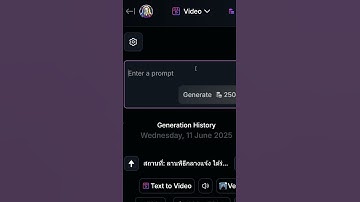 สร้างวิดีโอพูดไทยได้ แค่พิมพ์ จบเลย ไม่ต้องพากย์ ไม่ต้องตัดต่อ #triplenext #ai