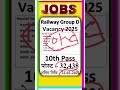 railway rrb group d form fill up 2025 | rrb group d form fill up 2025 | railway group d form filling