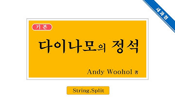 Revit Dynamo_String.Split node