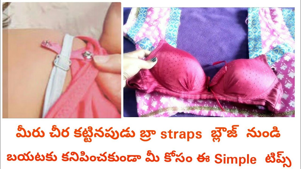 Loose Bra Straps Hacks Every Women Should Know About This YouTube
