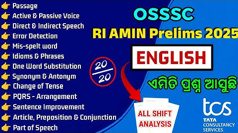 𝗥𝗜 𝗔𝗠𝗜𝗡 𝗘𝗻𝗴𝗹𝗶𝘀𝗵 𝗠𝗼𝘀𝘁 𝗔𝘀𝗸𝗲𝗱 𝗧𝗼𝗱𝗮𝘆 𝗘𝘅𝗮𝗺 𝗔𝗻𝗮𝗹𝘆𝘀𝗶𝘀 || 𝗢𝗦𝗦𝗦𝗖 𝗥𝗜, 𝗔𝗠𝗜𝗡 𝗣𝗿𝗲𝗹𝗶𝗺𝘀 𝟮𝟬𝟮𝟱 || Solution Routes