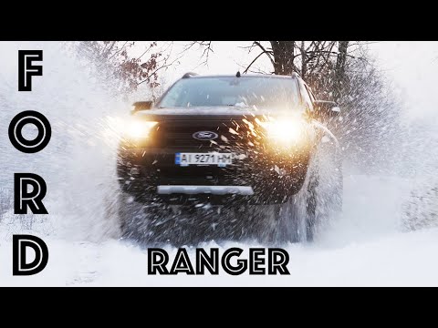 Ford Ranger: правила городского пикапа