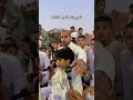 تكبيرات العيد