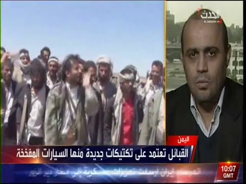 مداخلتي على العربية الحدث 22 ديسمبر