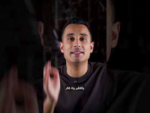 ليش الوقت اهم من المال