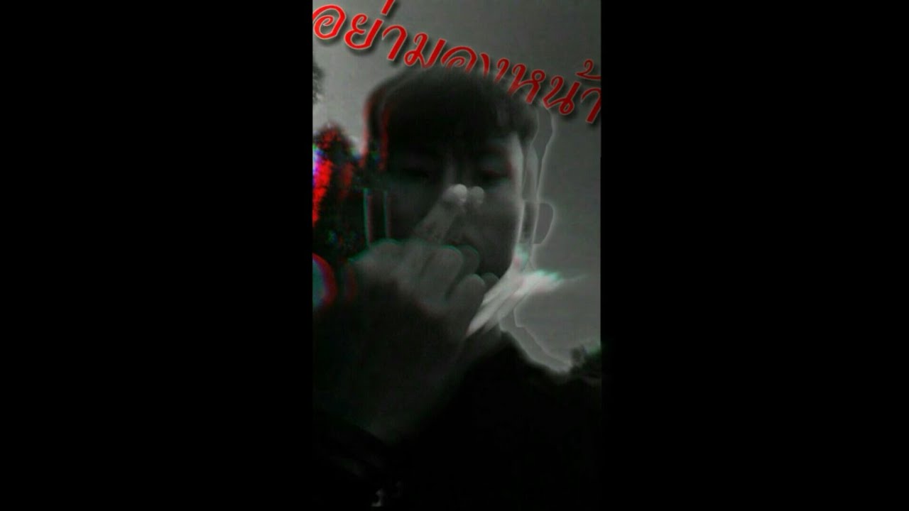 GSOK-ไม่อยากท้องอย่ามองหน้า Ft.DS PUNYAZ (MIXTAPE)