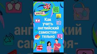 Как учить английский самостоятельно с помощью диалогов. Создать диалог с помощью нейросети. screenshot 3