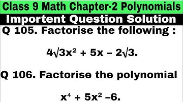 Class 9 Ch 2 Q 105 | Q 106 | Importent Question | Math | Polynomials | Sample paper | R D sharma