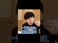 ぼっち原宿くら寿司したら何円???#shorts