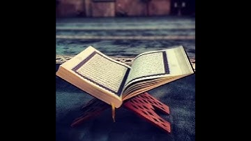سورة الفاتحة محاكاة المعيقلي