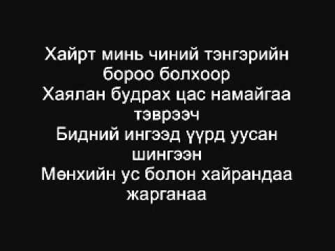 Видео: Цасан машинд зориулсан үүр: цасан тэрэгний өлгүүр, бүлүүр, нунтаг Жак болон бусад, сонгох шалгуур