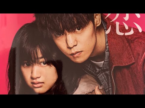 甘いタイトルに騙されるな！『初恋』が三池崇史監督ワールド全開すぎた！！【映画紹介】