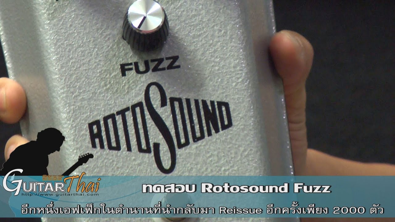 Review Rotosound Fuzz limited Edition by www.Guitarthai.com