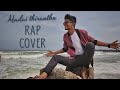 Madai thiranthu yogi b cover version  rap  malaysian hiphop  vallavan