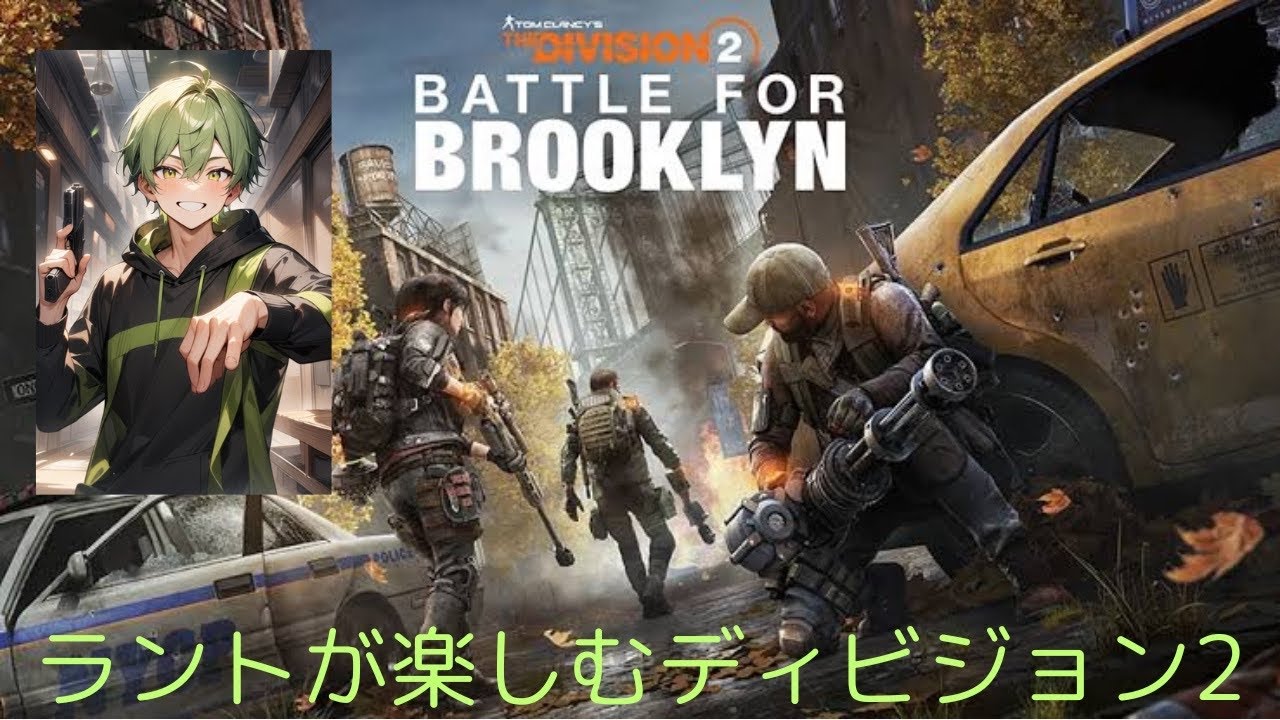 PS5　ディビジョン２　集めた鍵を開けよう　ラベナス欲しいのだ(^^ゞ